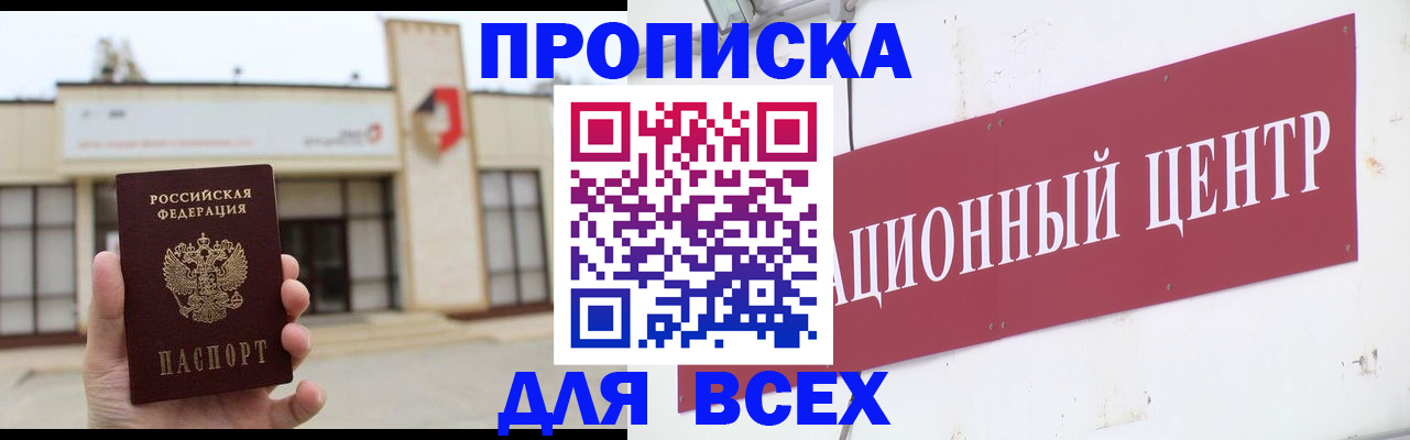 найти адрес прописки в Серове
